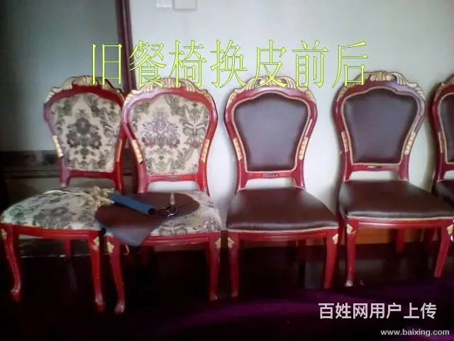 重新包一次沙发大概需要多少钱？材料要自己买还是师傅 - 图片 3