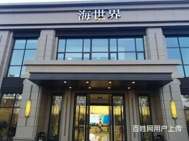 荣成海世界 一线海景房 精装修 拎包入住 - 图片 9
