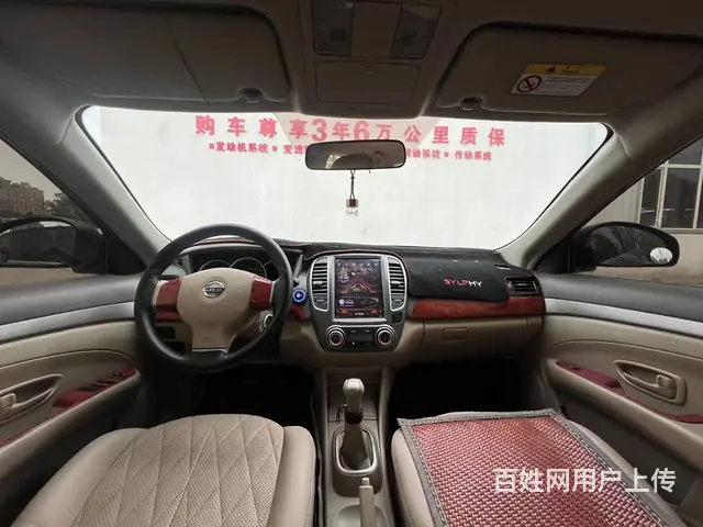 日产 轩逸 2019款 1.6 手动 XL 豪华版 - 图片 4