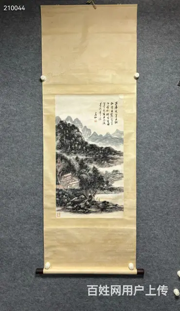 黄宾虹 84×45 - 图片 1