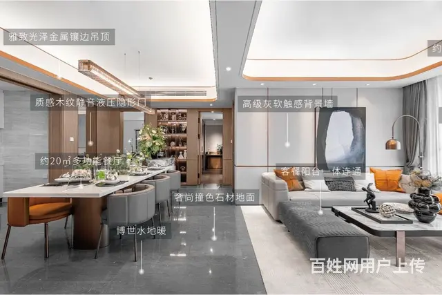 新城荣盛·天翌洋房和高层余房在售 - 图片 7