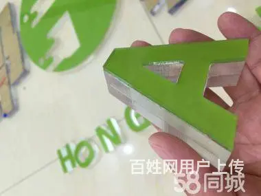 开封广告牌雕刻字制作 开封制作广告雕刻公司 - 图片 1