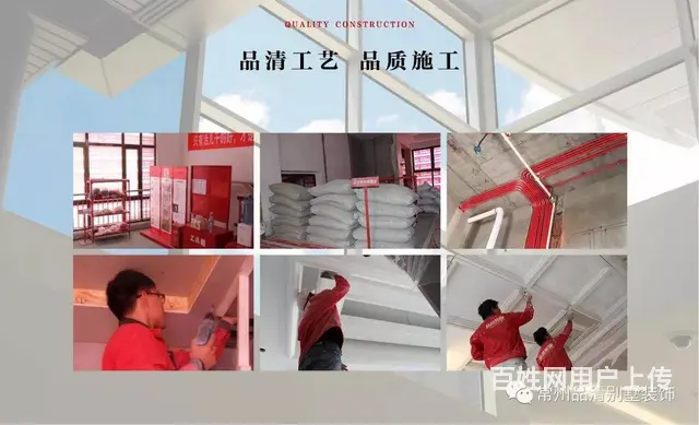 品清，致力于打造高品质的别墅生活 - 图片 3
