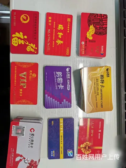 常州市哪里上门回收正元名饮卡？正元名饮卡回收几折？ - 图片 8