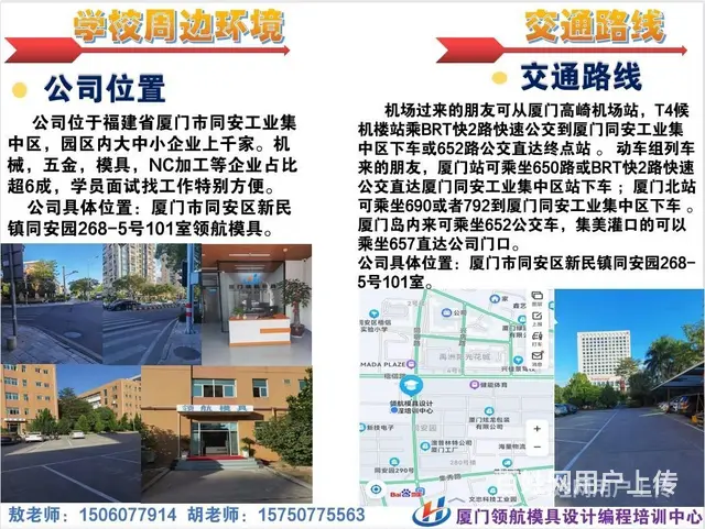 厦门UG产品设计培训靠谱吗？有用吗？825 - 图片 2