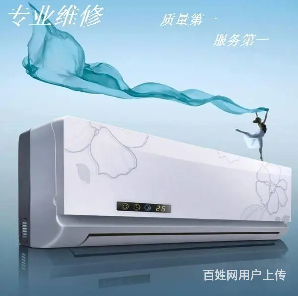 宜昌猇亭专业空调维修电话放心的服务 - 图片 3
