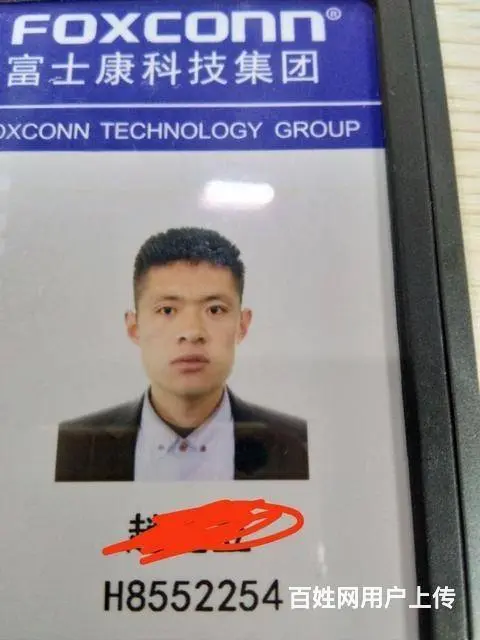 十万火急征婚愿意做上门女婿 - 图片 5