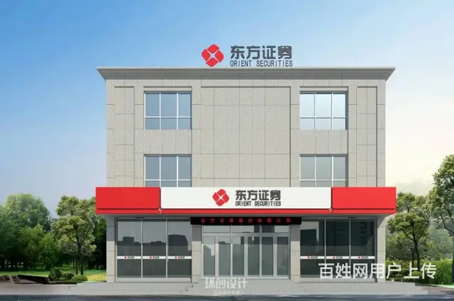 淄博专业工装设计办公楼设计 - 图片 1