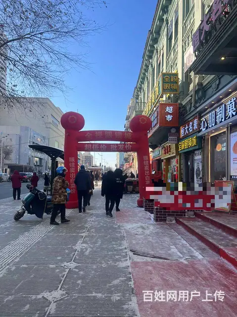 【搞定了！】南岗区秋林博物馆医大一院熟食店出兑空兑 - 图片 1