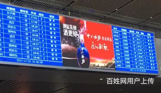 海口高铁广告海南高铁广告海口市区高铁广告 - 图片