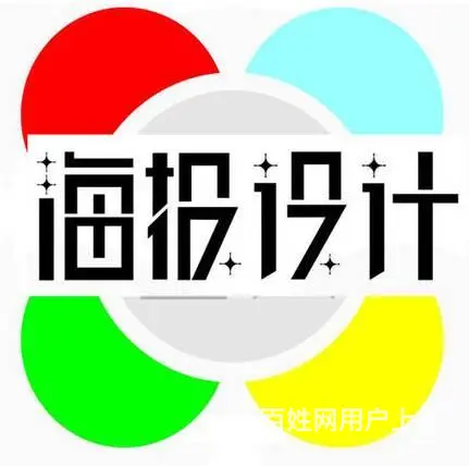襄阳平面广告设计培训什么内容？ - 图片