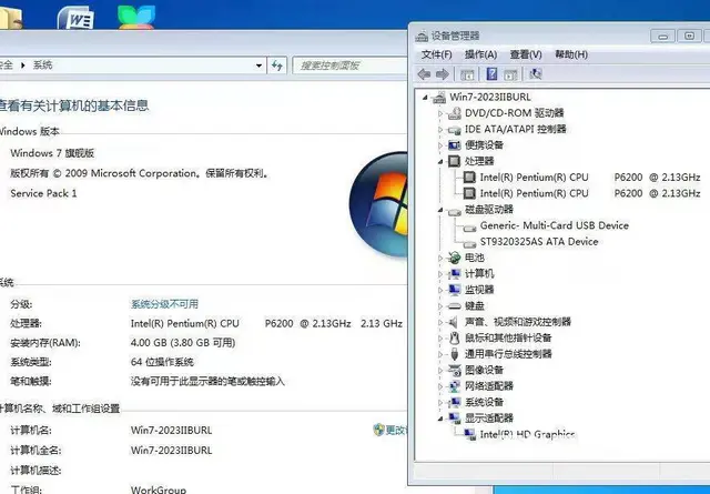 联想ThinkPad E40笔记本电脑双核4G内存 - 图片 7