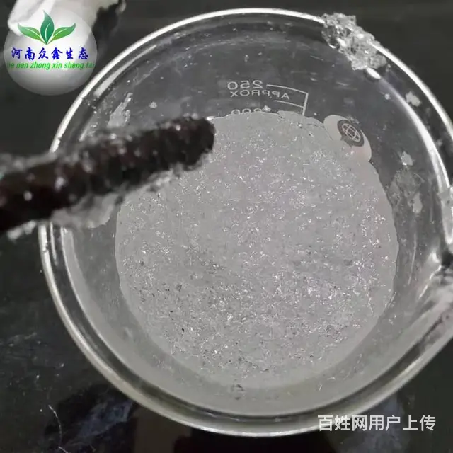 重庆大渡口农林保水剂植树造林荒漠绿化生态喷播绿化保水剂 - 图片 2