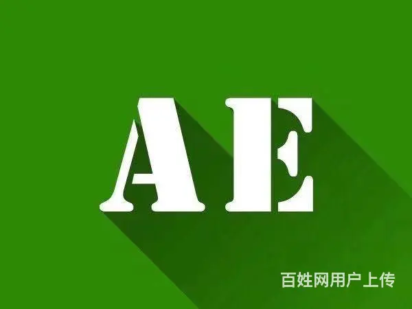 沈阳影视后期培训 PR AE C4D拍摄剪辑线下课 - 图片