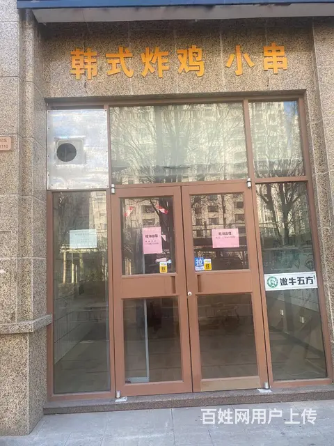莱芜世纪城沿街商铺出租 - 图片 1