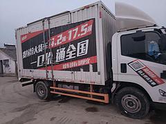 江铃 其他 厢式货车 国6
