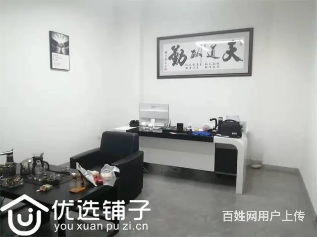 （优选铺子）西外恒阳骊都300㎡办公室转让 - 图片 3