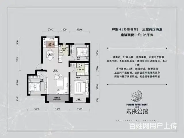 泊逸·未来公馆 认筹优惠1000抵3000 科技精 - 图片 6