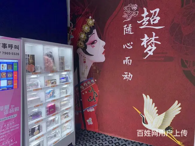 【搞定了！】(麦子邦免费找店)旺铺旺铺,机器和货整转,可面议 - 图片 4