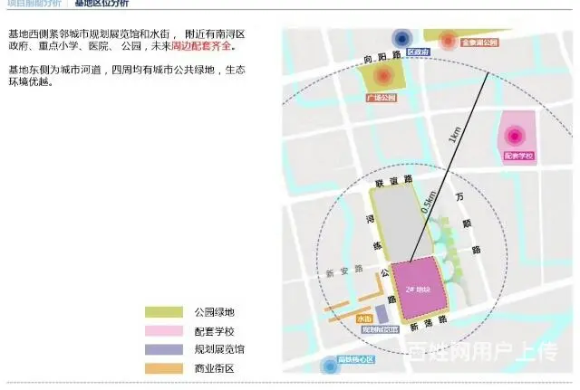 新南浔孔雀城 - 图片 2