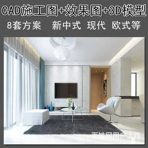 罗庄学室内设计哪家专业，3d效果图培训 - 图片 6