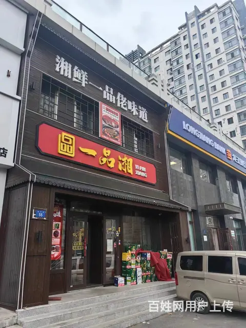 【搞定了！】南岗区学府凯德商圈中餐馆出兑转让 - 图片 2