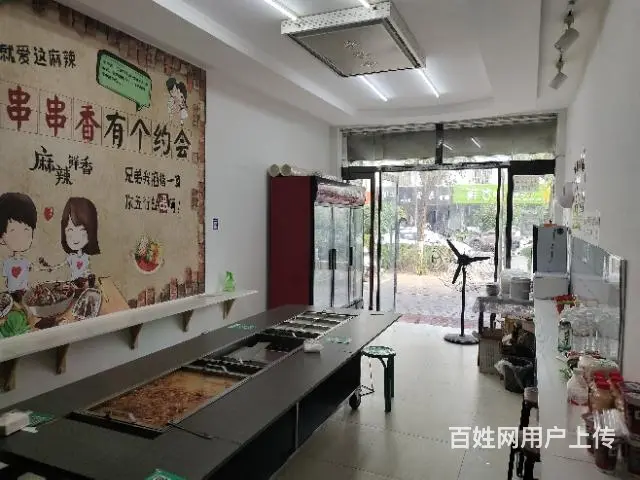 pzj转让东沙桃源路喜滋串串香店 - 图片 7