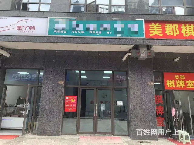 （急转）望城高档小区出入口一楼美容店便宜转让 - 图片 1
