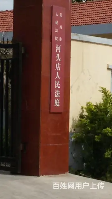 赞！烟台专业交通事故律师 高旭东 - 图片 4