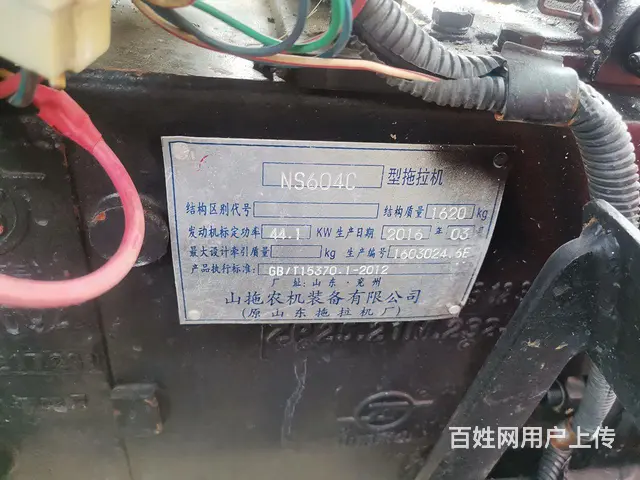 五征山拖梭式换挡 - 图片 6