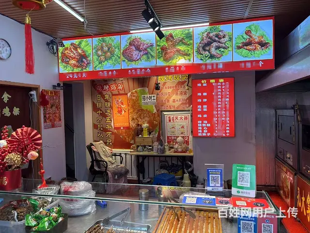 快餐小吃店出兑 孔大拿翻滚烤鸡架出兑 - 图片 4
