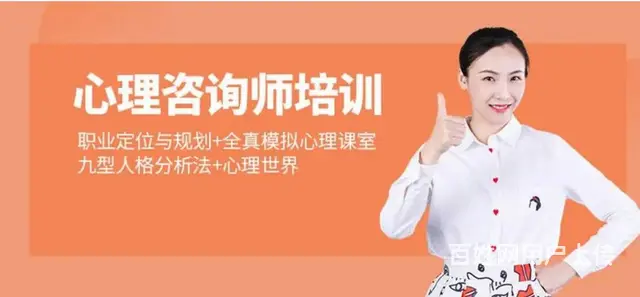 太仓心理咨询师考试流程 心理咨询师考试怎么学习复习 - 图片 3