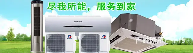 济源济水卫浴维修咨询电话，一条龙服务 - 图片 2