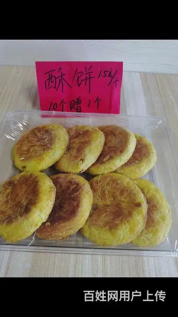 旺铺转让 - 图片 5