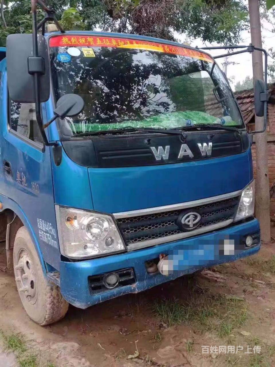 奥驰1800平板自卸车,蓝牌,国四