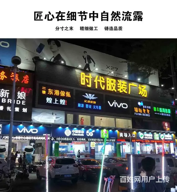 "对比5家！锦州门头广告制作安装， 终选了这家 - 图片 7