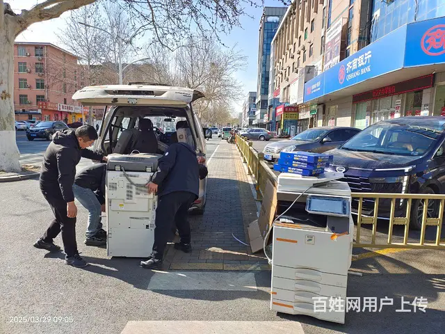 淄博五中新生拼车 - 图片 9