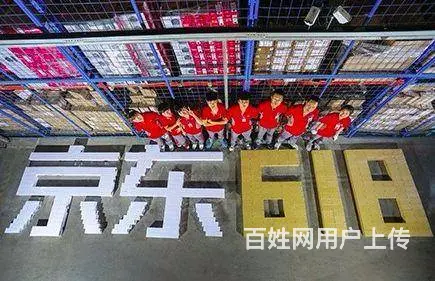 长白班）笔村京东仓库急招临时工15/H包住 - 图片 1