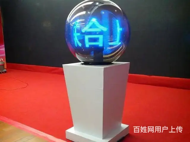 合肥★性价比高#各类启动道具#全息球#租赁 - 图片 2