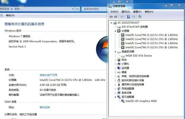 很新轻薄神舟笔记本电脑i3四线程4G内存64G固态 - 图片 5