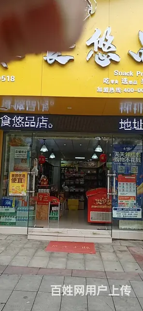 商家必争之地 临街门店 位置优越  随时看店 - 图片 2