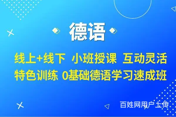 靖江外语培训班哪家好|日本节日知多少2 - 图片