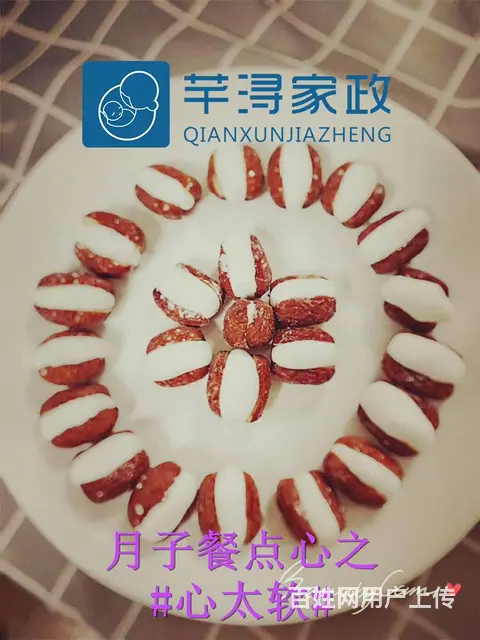柯桥专业月嫂培训机构 - 图片 3