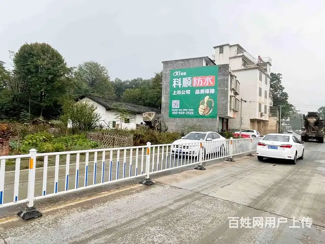 宝鸡墙体写大字广告刷墙广告 米脂墙体绘画 - 图片 2