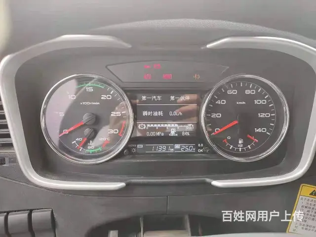 出售二手解放水泥砂浆两用罐车，19年5月420马力 - 图片 7