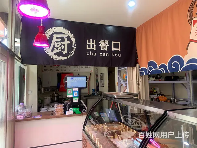 吉祥市场盈利中熟食店出兑 - 图片 5