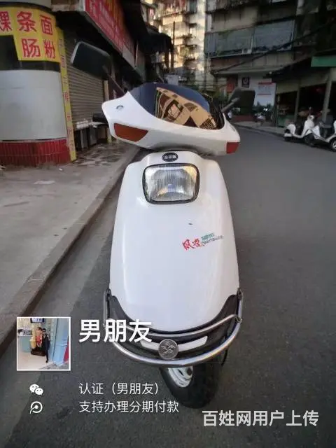 实体店 水冷大沙 现货多辆 春风牌 珠峰牌 益豪牌 - 图片 3
