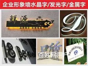 嘉峪关市金昌市白银市彩绘印刷名片图纸 - 图片