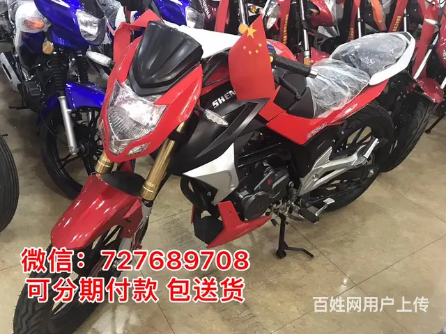 0钱就可以购买摩托车零首付轻松购车款式多要的来电 - 图片 11