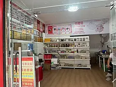 新都清源东路美食街店铺转让